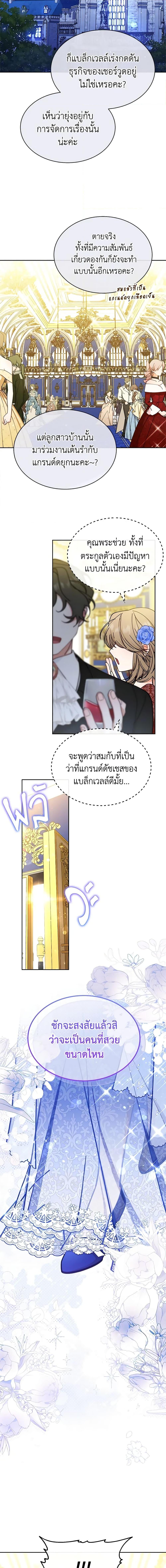 Manga-lc-com อ่านมังงะ อ่านการ์ตูน ออนไลน์ ฟรี Writing My Male Lead’s Happily Ever After ตอนที่ 1 2 3 4 5 6 7 8 9 10 11 12 13 14 ฟรี ไม่มีโฆษณา Manga-lc - อ่าน มังงะ อ่าน การ์ตูน ออนไลน์ อ่านมังงะ ฟรี