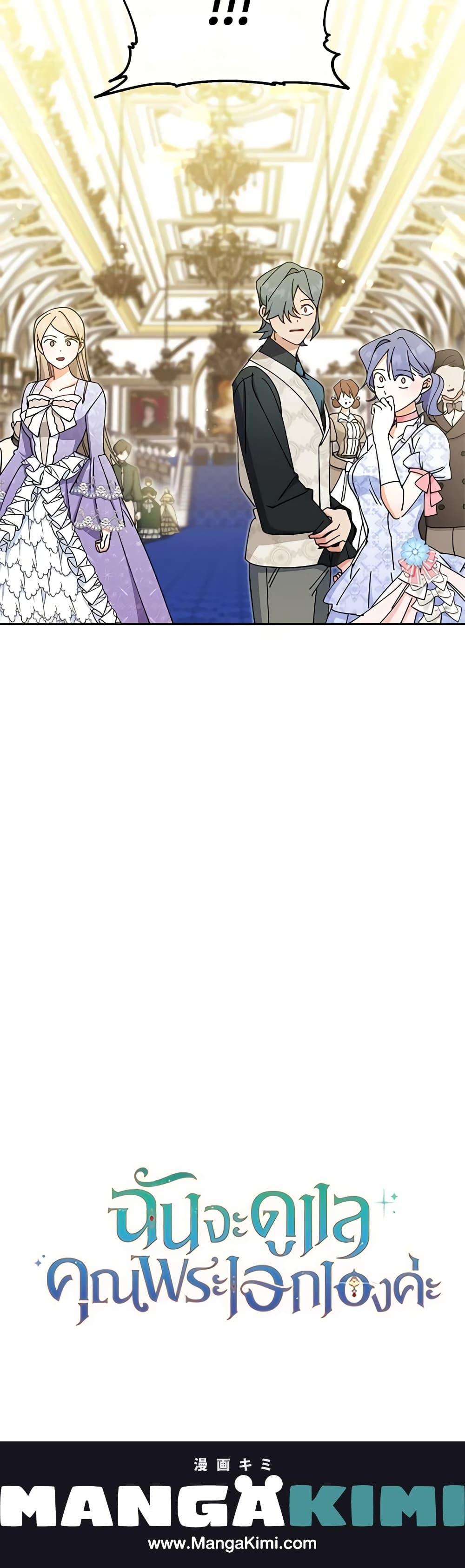 Manga-lc-com อ่านมังงะ อ่านการ์ตูน ออนไลน์ ฟรี Writing My Male Lead’s Happily Ever After ตอนที่ 1 2 3 4 5 6 7 8 9 10 11 12 13 14 ฟรี ไม่มีโฆษณา Manga-lc - อ่าน มังงะ อ่าน การ์ตูน ออนไลน์ อ่านมังงะ ฟรี