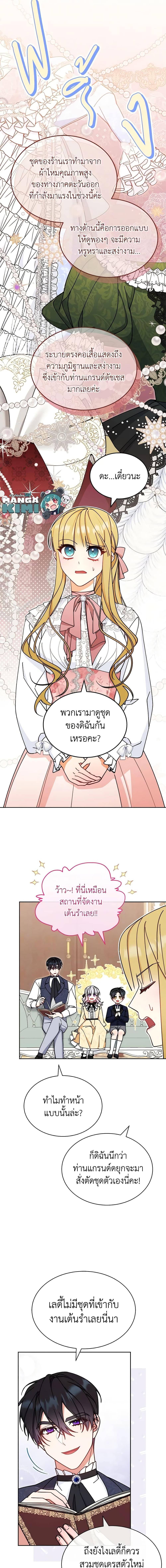 Manga-lc-com อ่านมังงะ อ่านการ์ตูน ออนไลน์ ฟรี Writing My Male Lead’s Happily Ever After ตอนที่ 1 2 3 4 5 6 7 8 9 10 11 12 13 14 ฟรี ไม่มีโฆษณา Manga-lc - อ่าน มังงะ อ่าน การ์ตูน ออนไลน์ อ่านมังงะ ฟรี