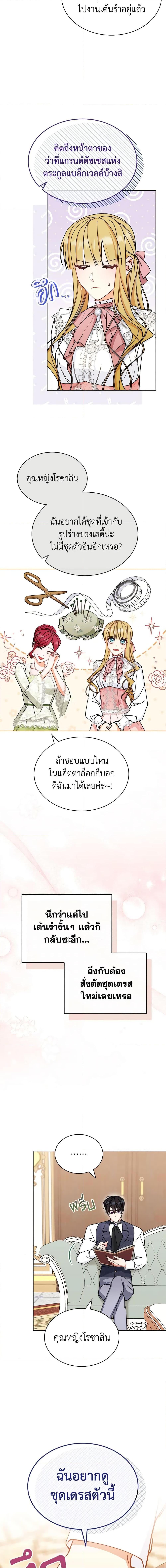 Manga-lc-com อ่านมังงะ อ่านการ์ตูน ออนไลน์ ฟรี Writing My Male Lead’s Happily Ever After ตอนที่ 1 2 3 4 5 6 7 8 9 10 11 12 13 14 ฟรี ไม่มีโฆษณา Manga-lc - อ่าน มังงะ อ่าน การ์ตูน ออนไลน์ อ่านมังงะ ฟรี