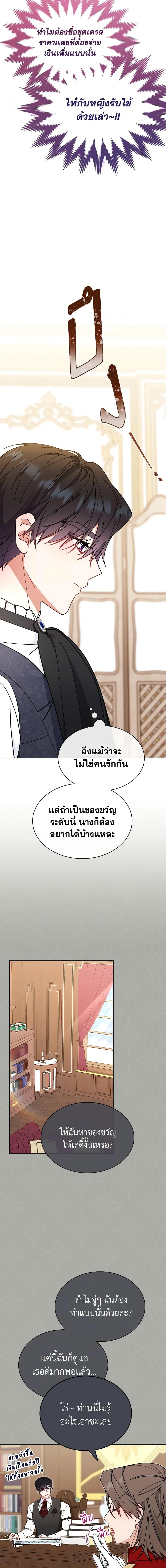 Manga-lc-com อ่านมังงะ อ่านการ์ตูน ออนไลน์ ฟรี Writing My Male Lead’s Happily Ever After ตอนที่ 1 2 3 4 5 6 7 8 9 10 11 12 13 14 ฟรี ไม่มีโฆษณา Manga-lc - อ่าน มังงะ อ่าน การ์ตูน ออนไลน์ อ่านมังงะ ฟรี