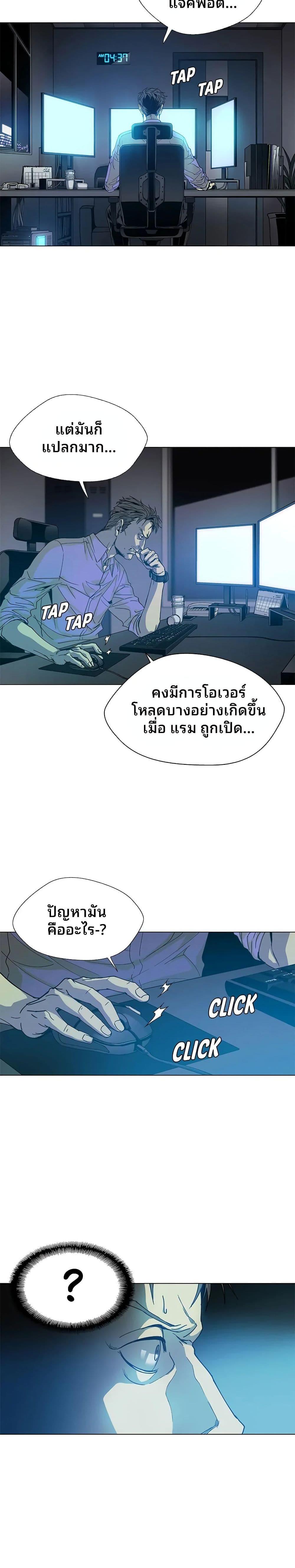 Manga-lc-com อ่านมังงะ อ่านการ์ตูน ออนไลน์ ฟรี If AI Ruled the World ตอนที่ 1 2 3 4 5 6 7 8 9 10 11 12 13 14 ฟรี ไม่มีโฆษณา Manga-lc - อ่าน มังงะ อ่าน การ์ตูน ออนไลน์ อ่านมังงะ ฟรี