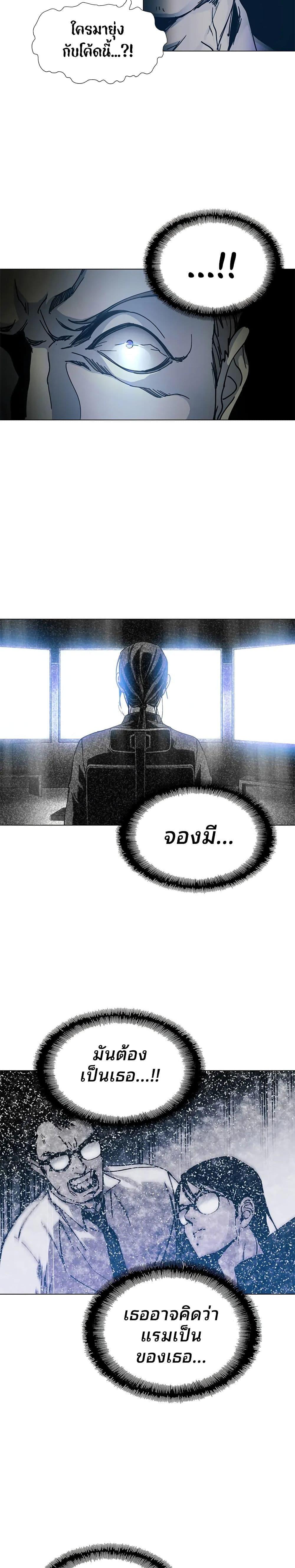 Manga-lc-com อ่านมังงะ อ่านการ์ตูน ออนไลน์ ฟรี If AI Ruled the World ตอนที่ 1 2 3 4 5 6 7 8 9 10 11 12 13 14 ฟรี ไม่มีโฆษณา Manga-lc - อ่าน มังงะ อ่าน การ์ตูน ออนไลน์ อ่านมังงะ ฟรี