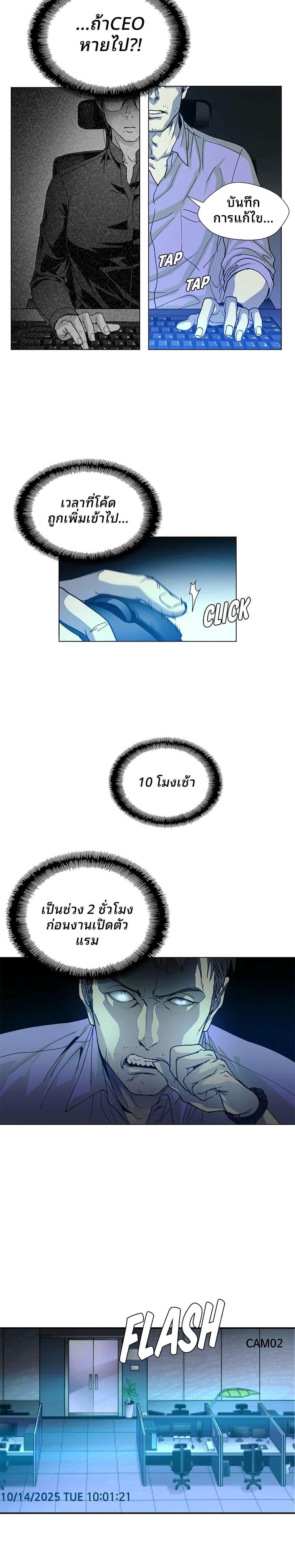 Manga-lc-com อ่านมังงะ อ่านการ์ตูน ออนไลน์ ฟรี If AI Ruled the World ตอนที่ 1 2 3 4 5 6 7 8 9 10 11 12 13 14 ฟรี ไม่มีโฆษณา Manga-lc - อ่าน มังงะ อ่าน การ์ตูน ออนไลน์ อ่านมังงะ ฟรี