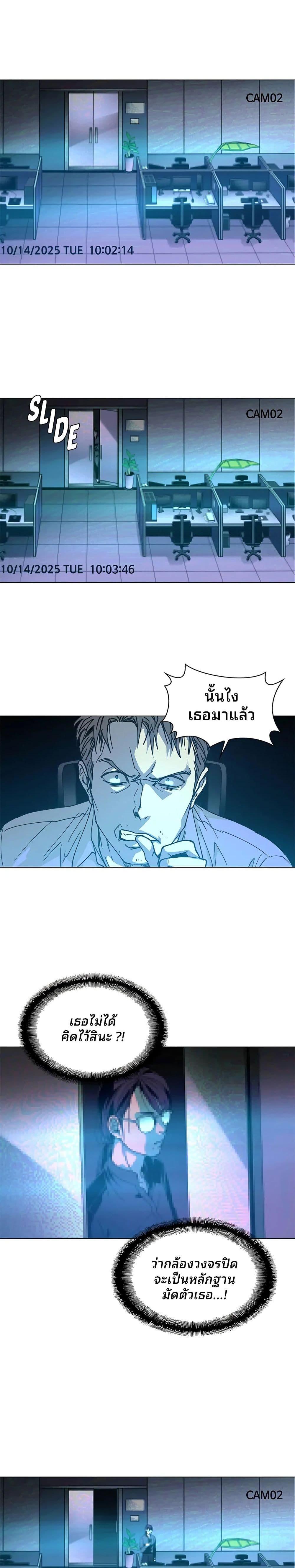Manga-lc-com อ่านมังงะ อ่านการ์ตูน ออนไลน์ ฟรี If AI Ruled the World ตอนที่ 1 2 3 4 5 6 7 8 9 10 11 12 13 14 ฟรี ไม่มีโฆษณา Manga-lc - อ่าน มังงะ อ่าน การ์ตูน ออนไลน์ อ่านมังงะ ฟรี