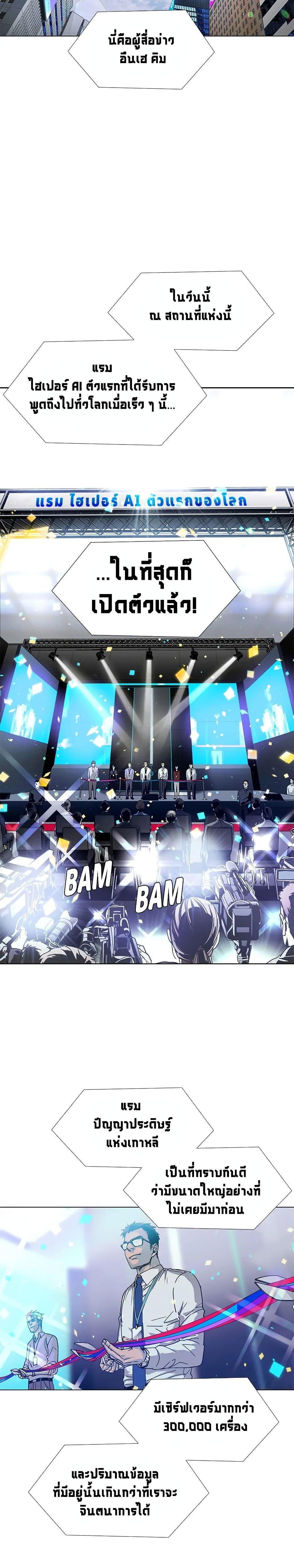 Manga-lc-com อ่านมังงะ อ่านการ์ตูน ออนไลน์ ฟรี If AI Ruled the World ตอนที่ 1 2 3 4 5 6 7 8 9 10 11 12 13 14 ฟรี ไม่มีโฆษณา Manga-lc - อ่าน มังงะ อ่าน การ์ตูน ออนไลน์ อ่านมังงะ ฟรี