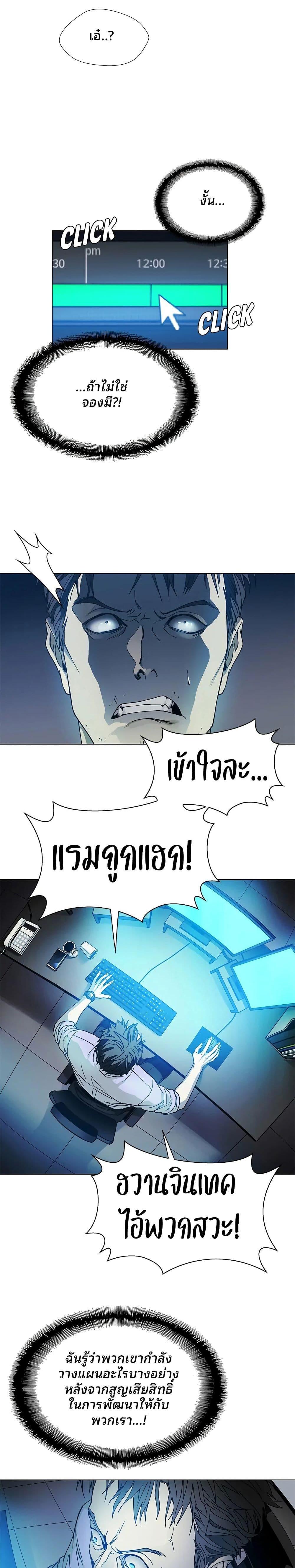 Manga-lc-com อ่านมังงะ อ่านการ์ตูน ออนไลน์ ฟรี If AI Ruled the World ตอนที่ 1 2 3 4 5 6 7 8 9 10 11 12 13 14 ฟรี ไม่มีโฆษณา Manga-lc - อ่าน มังงะ อ่าน การ์ตูน ออนไลน์ อ่านมังงะ ฟรี