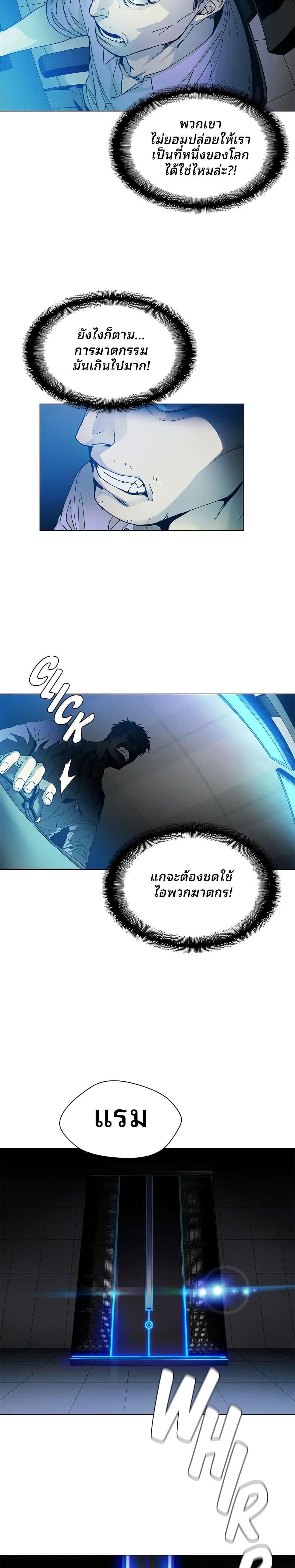 Manga-lc-com อ่านมังงะ อ่านการ์ตูน ออนไลน์ ฟรี If AI Ruled the World ตอนที่ 1 2 3 4 5 6 7 8 9 10 11 12 13 14 ฟรี ไม่มีโฆษณา Manga-lc - อ่าน มังงะ อ่าน การ์ตูน ออนไลน์ อ่านมังงะ ฟรี