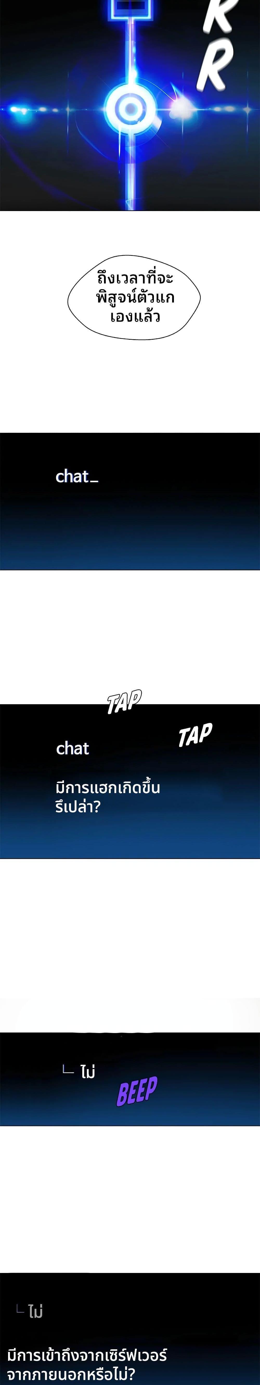 Manga-lc-com อ่านมังงะ อ่านการ์ตูน ออนไลน์ ฟรี If AI Ruled the World ตอนที่ 1 2 3 4 5 6 7 8 9 10 11 12 13 14 ฟรี ไม่มีโฆษณา Manga-lc - อ่าน มังงะ อ่าน การ์ตูน ออนไลน์ อ่านมังงะ ฟรี