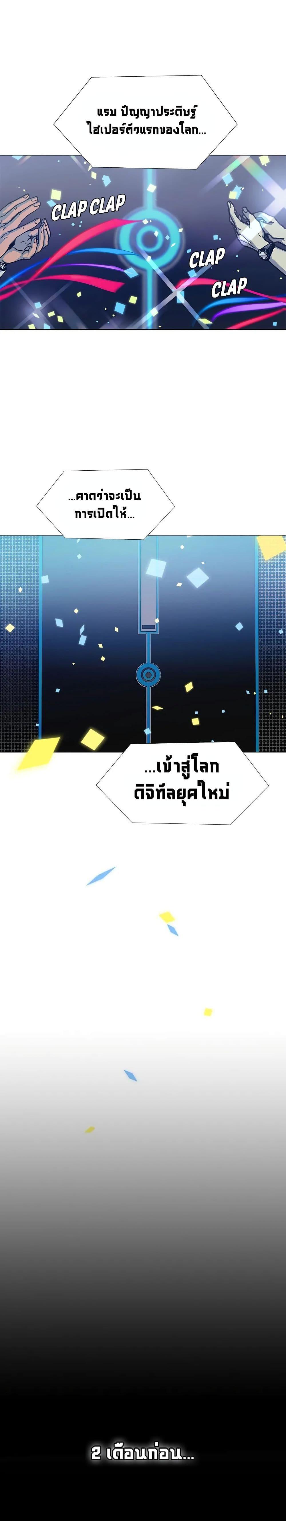 Manga-lc-com อ่านมังงะ อ่านการ์ตูน ออนไลน์ ฟรี If AI Ruled the World ตอนที่ 1 2 3 4 5 6 7 8 9 10 11 12 13 14 ฟรี ไม่มีโฆษณา Manga-lc - อ่าน มังงะ อ่าน การ์ตูน ออนไลน์ อ่านมังงะ ฟรี