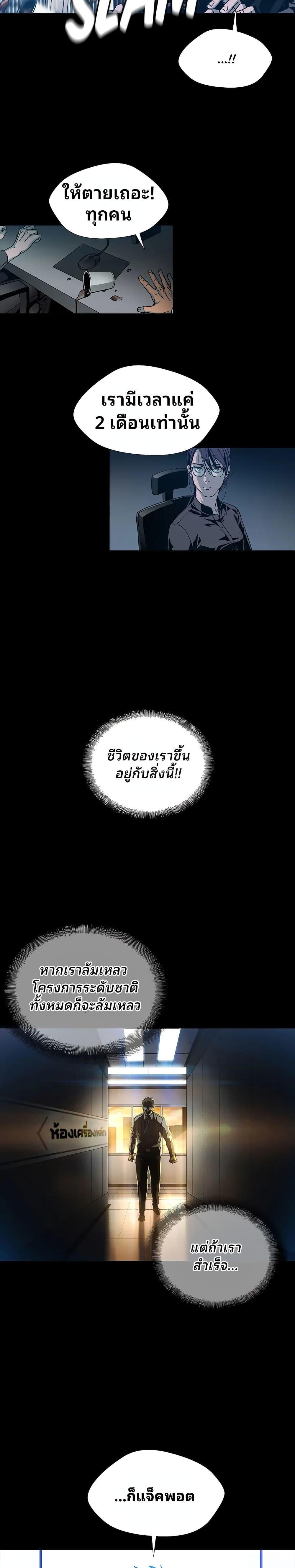 Manga-lc-com อ่านมังงะ อ่านการ์ตูน ออนไลน์ ฟรี If AI Ruled the World ตอนที่ 1 2 3 4 5 6 7 8 9 10 11 12 13 14 ฟรี ไม่มีโฆษณา Manga-lc - อ่าน มังงะ อ่าน การ์ตูน ออนไลน์ อ่านมังงะ ฟรี