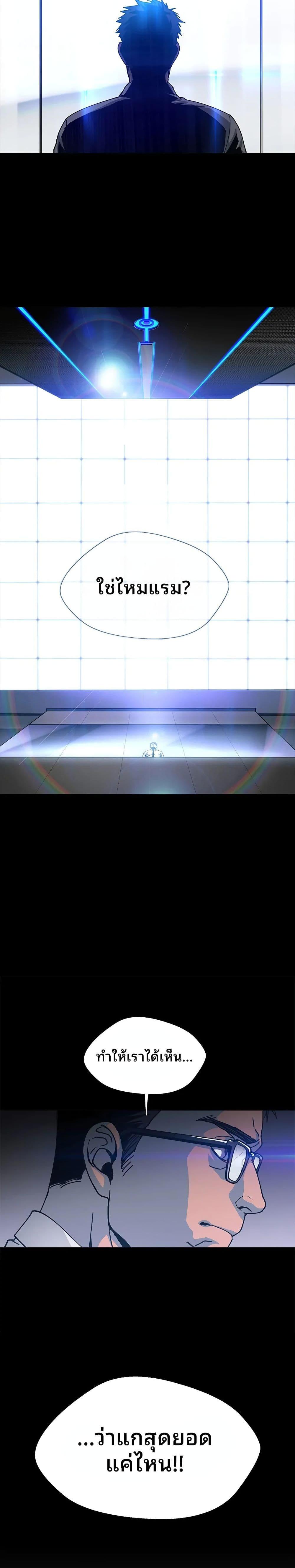 Manga-lc-com อ่านมังงะ อ่านการ์ตูน ออนไลน์ ฟรี If AI Ruled the World ตอนที่ 1 2 3 4 5 6 7 8 9 10 11 12 13 14 ฟรี ไม่มีโฆษณา Manga-lc - อ่าน มังงะ อ่าน การ์ตูน ออนไลน์ อ่านมังงะ ฟรี