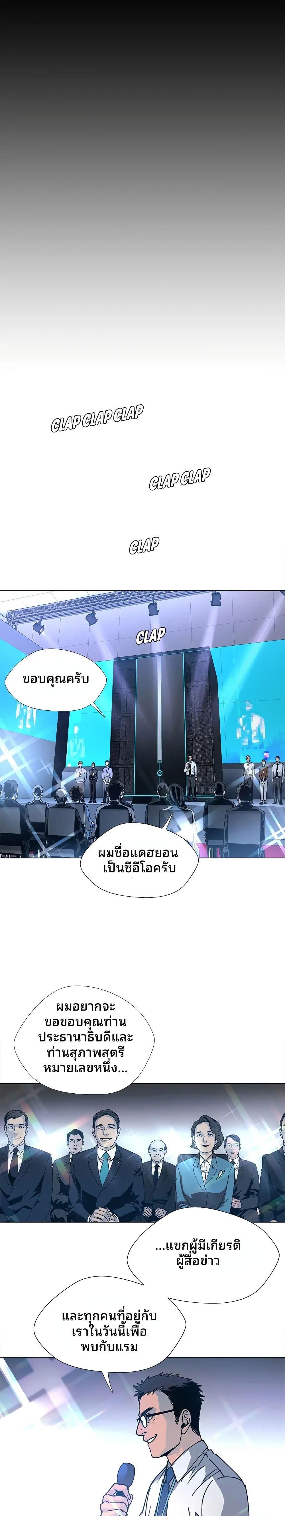 Manga-lc-com อ่านมังงะ อ่านการ์ตูน ออนไลน์ ฟรี If AI Ruled the World ตอนที่ 1 2 3 4 5 6 7 8 9 10 11 12 13 14 ฟรี ไม่มีโฆษณา Manga-lc - อ่าน มังงะ อ่าน การ์ตูน ออนไลน์ อ่านมังงะ ฟรี