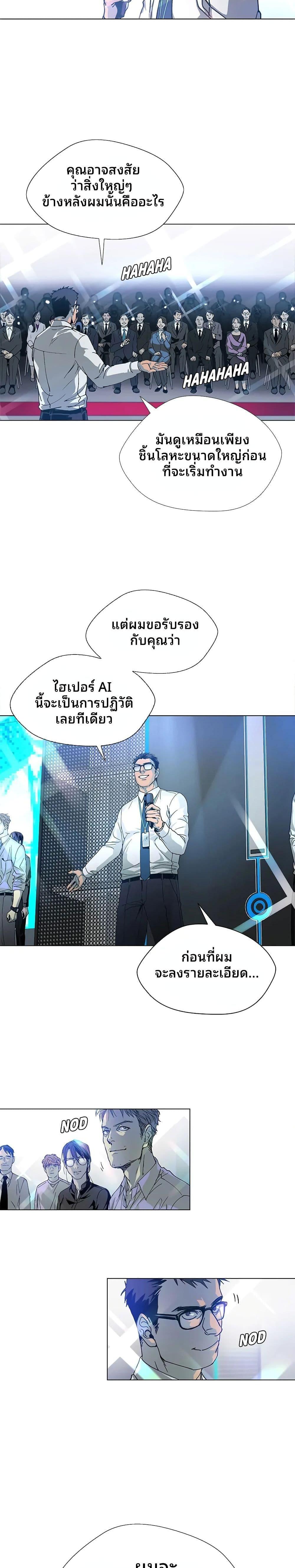 Manga-lc-com อ่านมังงะ อ่านการ์ตูน ออนไลน์ ฟรี If AI Ruled the World ตอนที่ 1 2 3 4 5 6 7 8 9 10 11 12 13 14 ฟรี ไม่มีโฆษณา Manga-lc - อ่าน มังงะ อ่าน การ์ตูน ออนไลน์ อ่านมังงะ ฟรี