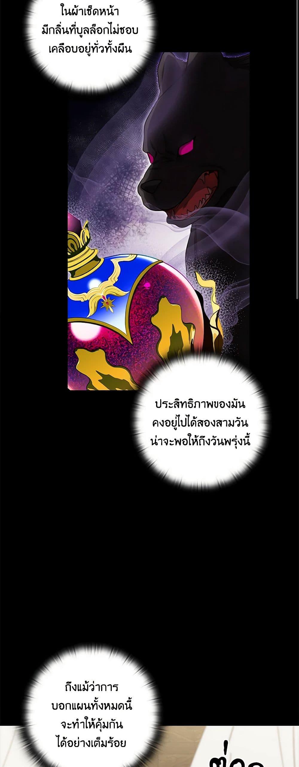Manga-lc-com อ่านมังงะ อ่านการ์ตูน ออนไลน์ ฟรี Two Names of Night ตอนที่ 1 2 3 4 5 6 7 8 9 10 11 12 13 14 ฟรี ไม่มีโฆษณา Manga-lc - อ่าน มังงะ อ่าน การ์ตูน ออนไลน์ อ่านมังงะ ฟรี