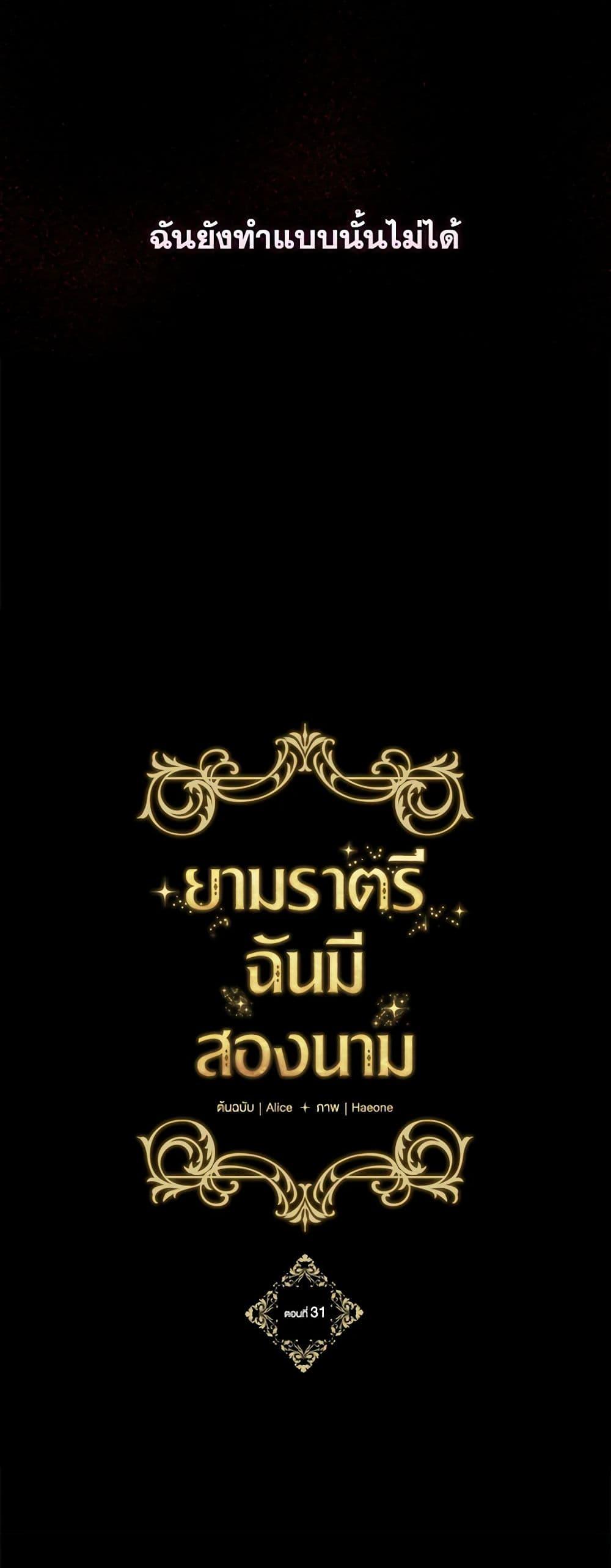 Manga-lc-com อ่านมังงะ อ่านการ์ตูน ออนไลน์ ฟรี Two Names of Night ตอนที่ 1 2 3 4 5 6 7 8 9 10 11 12 13 14 ฟรี ไม่มีโฆษณา Manga-lc - อ่าน มังงะ อ่าน การ์ตูน ออนไลน์ อ่านมังงะ ฟรี