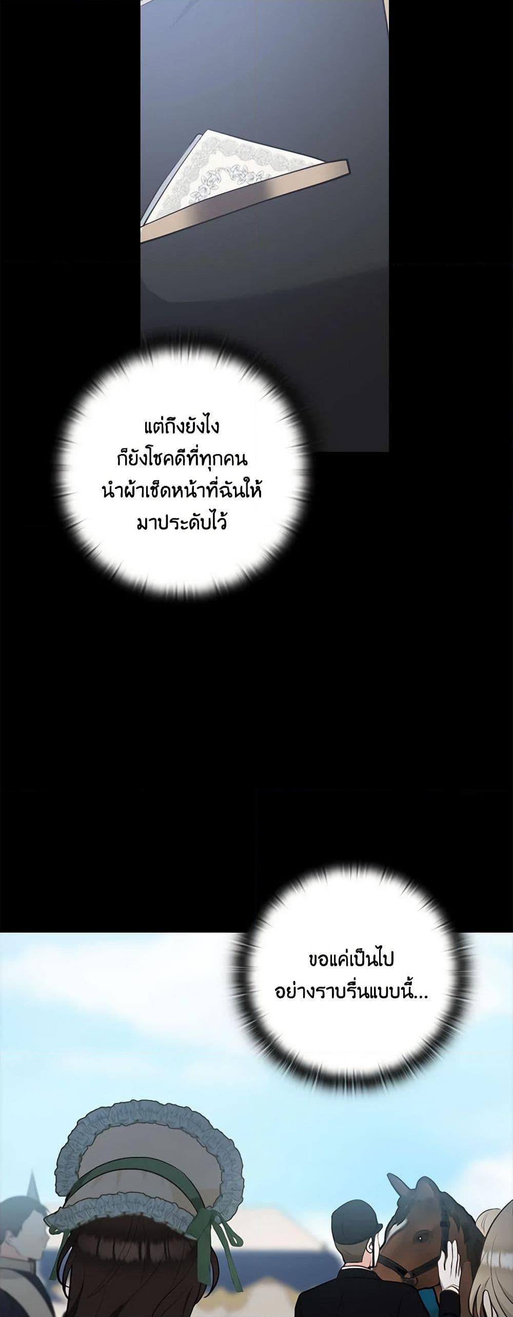 Manga-lc-com อ่านมังงะ อ่านการ์ตูน ออนไลน์ ฟรี Two Names of Night ตอนที่ 1 2 3 4 5 6 7 8 9 10 11 12 13 14 ฟรี ไม่มีโฆษณา Manga-lc - อ่าน มังงะ อ่าน การ์ตูน ออนไลน์ อ่านมังงะ ฟรี