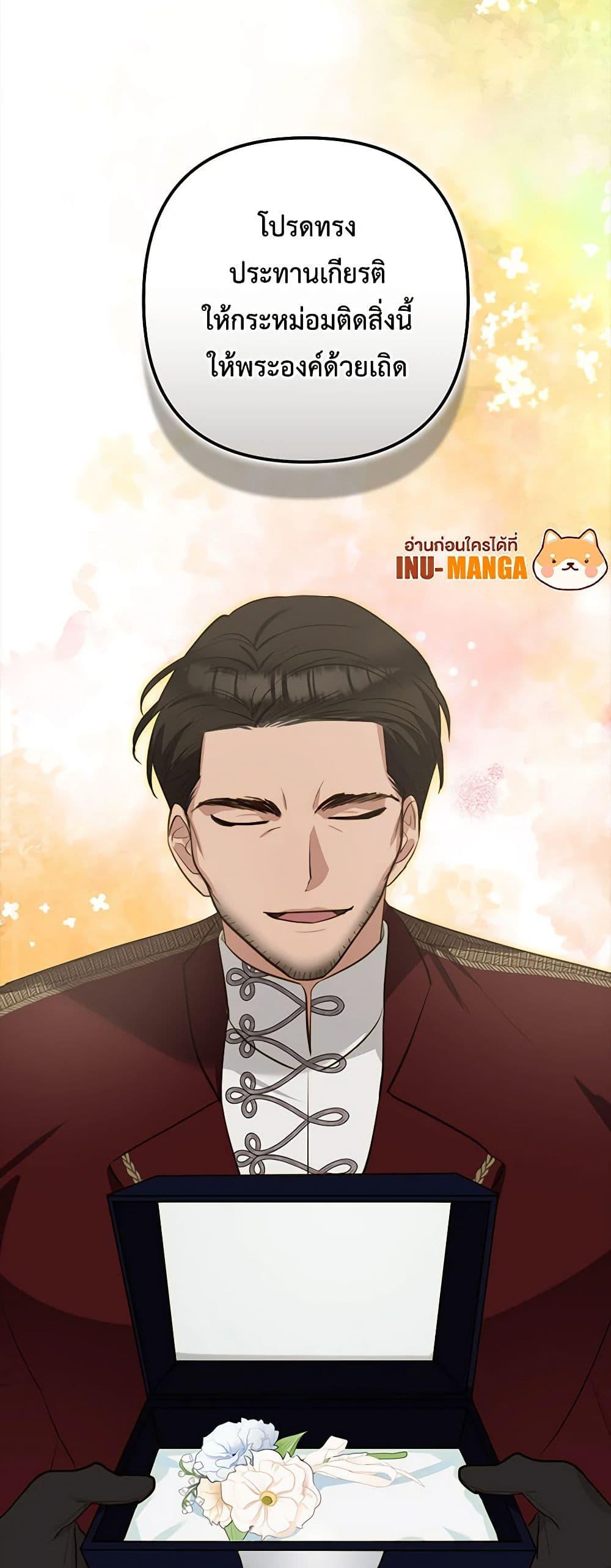 Manga-lc-com อ่านมังงะ อ่านการ์ตูน ออนไลน์ ฟรี Two Names of Night ตอนที่ 1 2 3 4 5 6 7 8 9 10 11 12 13 14 ฟรี ไม่มีโฆษณา Manga-lc - อ่าน มังงะ อ่าน การ์ตูน ออนไลน์ อ่านมังงะ ฟรี