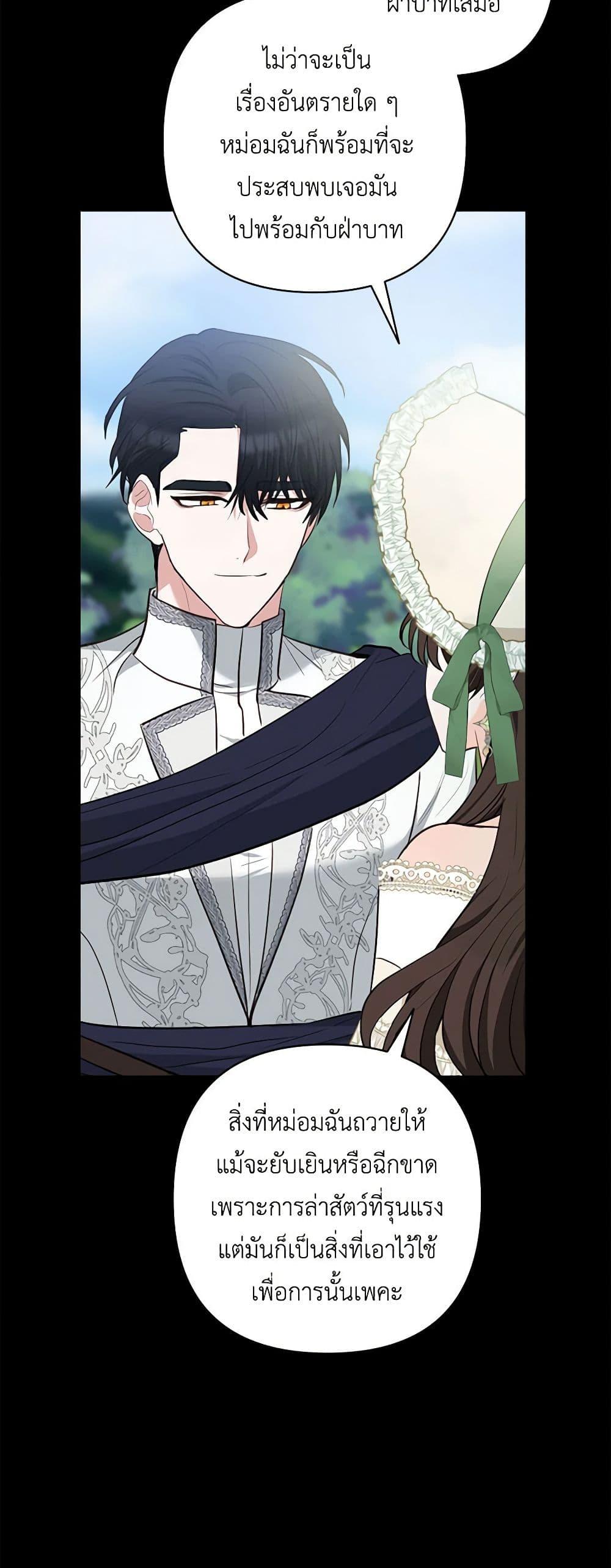 Manga-lc-com อ่านมังงะ อ่านการ์ตูน ออนไลน์ ฟรี Two Names of Night ตอนที่ 1 2 3 4 5 6 7 8 9 10 11 12 13 14 ฟรี ไม่มีโฆษณา Manga-lc - อ่าน มังงะ อ่าน การ์ตูน ออนไลน์ อ่านมังงะ ฟรี