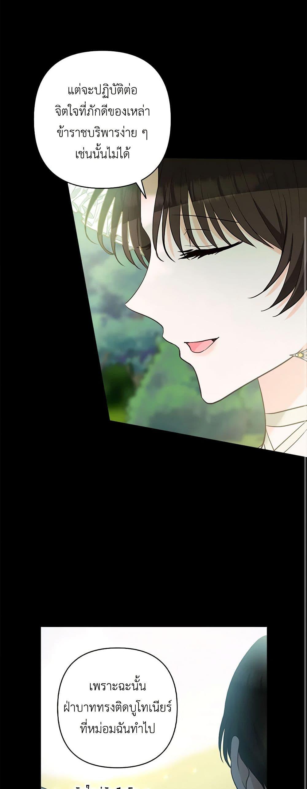 Manga-lc-com อ่านมังงะ อ่านการ์ตูน ออนไลน์ ฟรี Two Names of Night ตอนที่ 1 2 3 4 5 6 7 8 9 10 11 12 13 14 ฟรี ไม่มีโฆษณา Manga-lc - อ่าน มังงะ อ่าน การ์ตูน ออนไลน์ อ่านมังงะ ฟรี