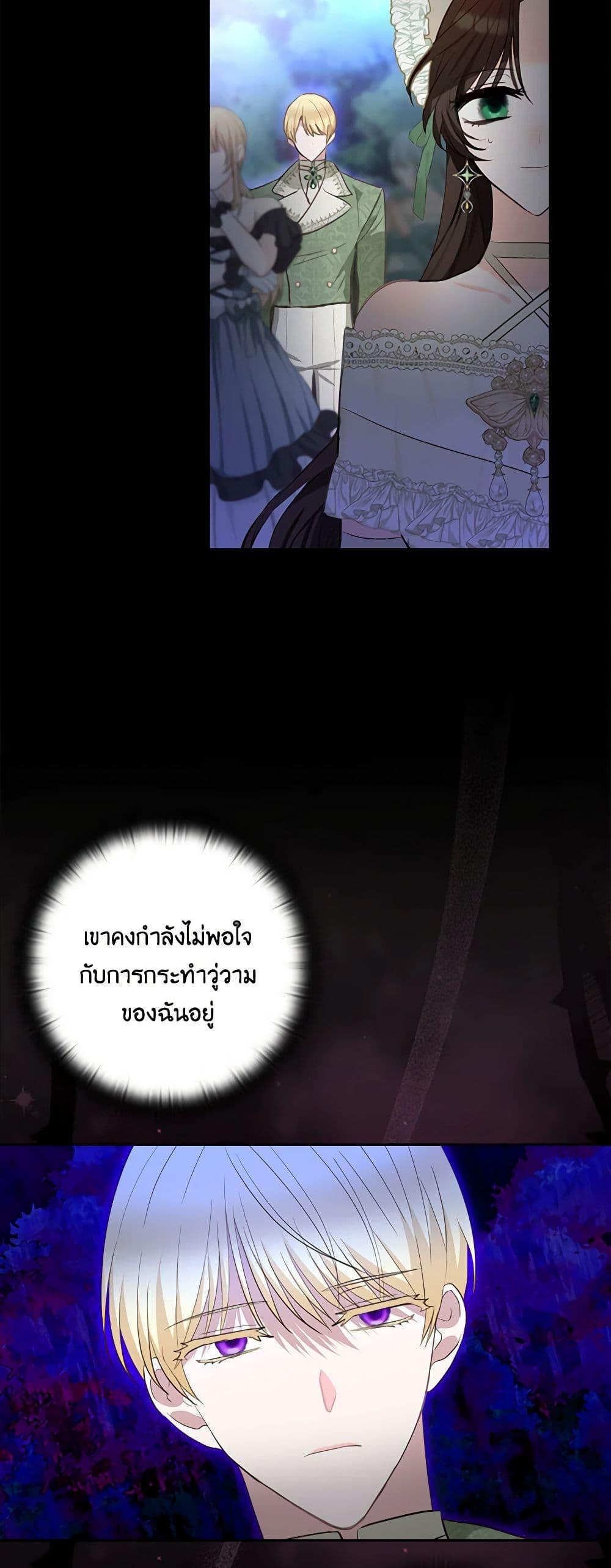 Manga-lc-com อ่านมังงะ อ่านการ์ตูน ออนไลน์ ฟรี Two Names of Night ตอนที่ 1 2 3 4 5 6 7 8 9 10 11 12 13 14 ฟรี ไม่มีโฆษณา Manga-lc - อ่าน มังงะ อ่าน การ์ตูน ออนไลน์ อ่านมังงะ ฟรี