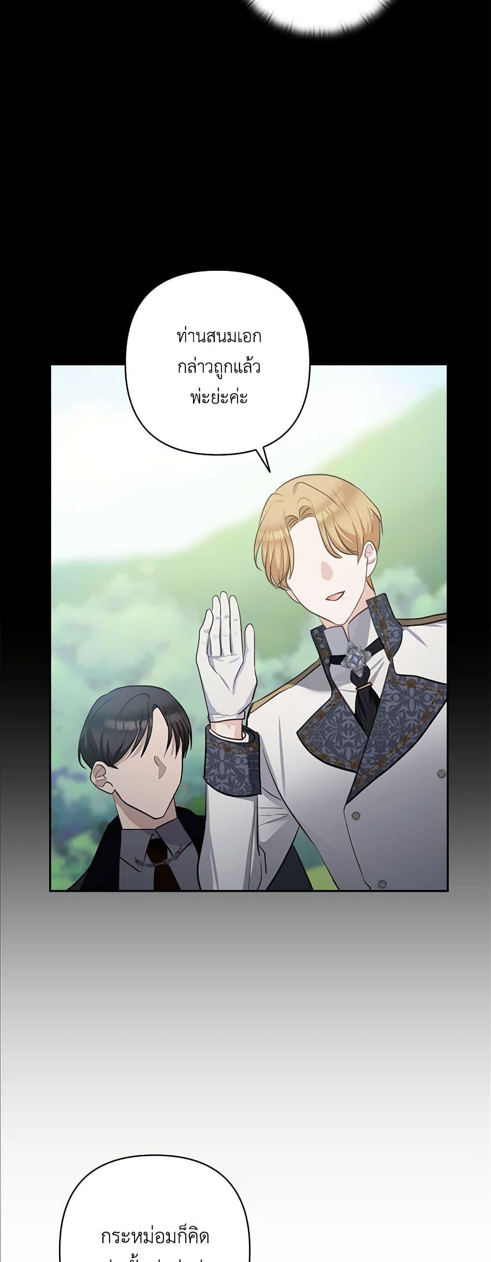 Manga-lc-com อ่านมังงะ อ่านการ์ตูน ออนไลน์ ฟรี Two Names of Night ตอนที่ 1 2 3 4 5 6 7 8 9 10 11 12 13 14 ฟรี ไม่มีโฆษณา Manga-lc - อ่าน มังงะ อ่าน การ์ตูน ออนไลน์ อ่านมังงะ ฟรี