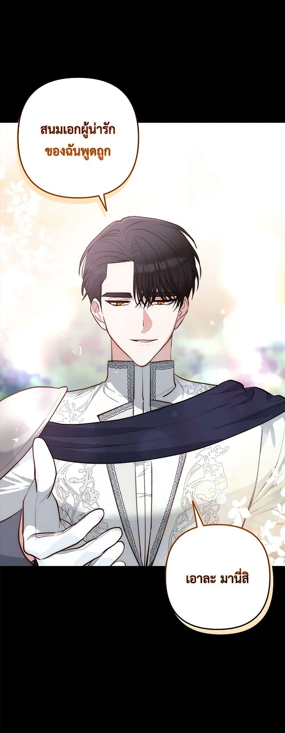 Manga-lc-com อ่านมังงะ อ่านการ์ตูน ออนไลน์ ฟรี Two Names of Night ตอนที่ 1 2 3 4 5 6 7 8 9 10 11 12 13 14 ฟรี ไม่มีโฆษณา Manga-lc - อ่าน มังงะ อ่าน การ์ตูน ออนไลน์ อ่านมังงะ ฟรี