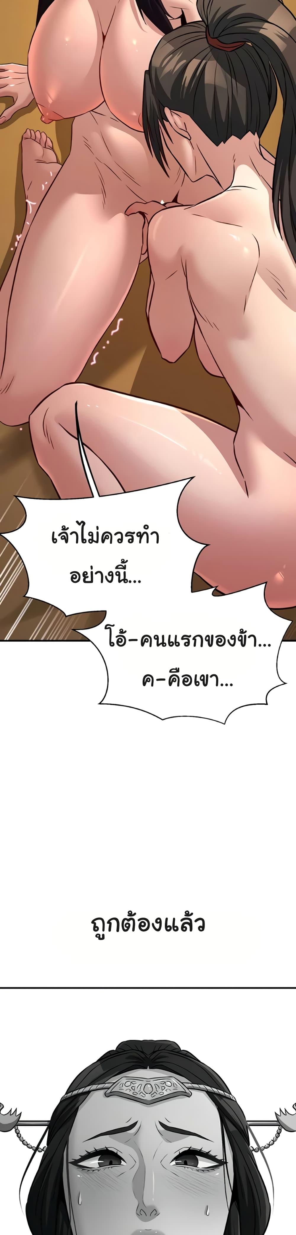 Doujin-Lc- อ่าน โดจิน มังฮวา เกาหลี ญี่ปุ่น จีน แปลไทย The Lustful Demon is the King of Demons ตอนที่ 1 2 3 4 5 6 7 8 9 10 11 12 13 14 ฟรี ไม่มีโฆษณา อ่าน โดจิน Manhwa เกาหลี ญี่ปุ่น จีน เรามีครบ คัดมาให้เน้นๆ โดจิน 18+ รับประกันความฟินโดย  Doujin Lc