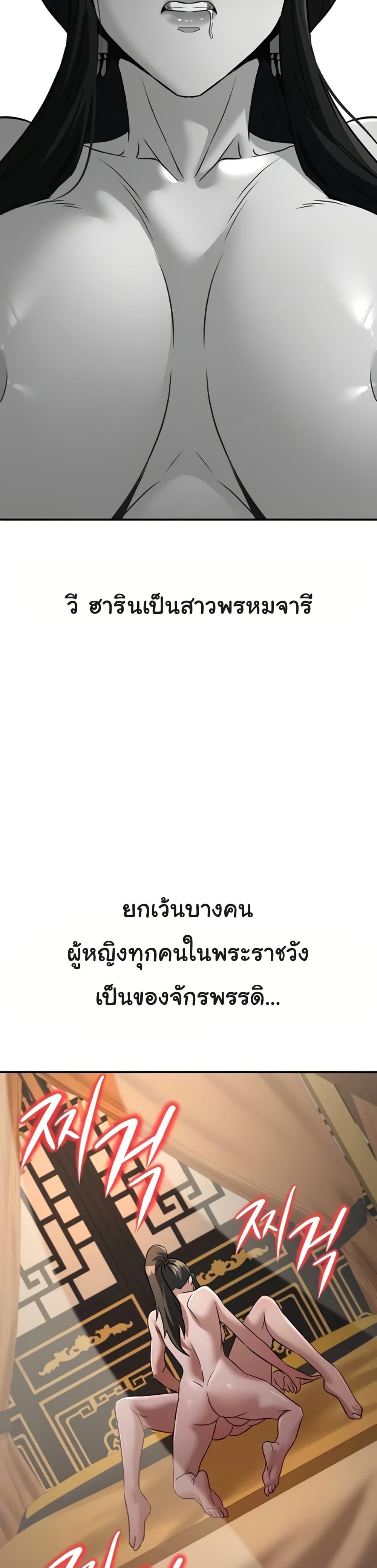 Doujin-Lc- อ่าน โดจิน มังฮวา เกาหลี ญี่ปุ่น จีน แปลไทย The Lustful Demon is the King of Demons ตอนที่ 1 2 3 4 5 6 7 8 9 10 11 12 13 14 ฟรี ไม่มีโฆษณา อ่าน โดจิน Manhwa เกาหลี ญี่ปุ่น จีน เรามีครบ คัดมาให้เน้นๆ โดจิน 18+ รับประกันความฟินโดย  Doujin Lc