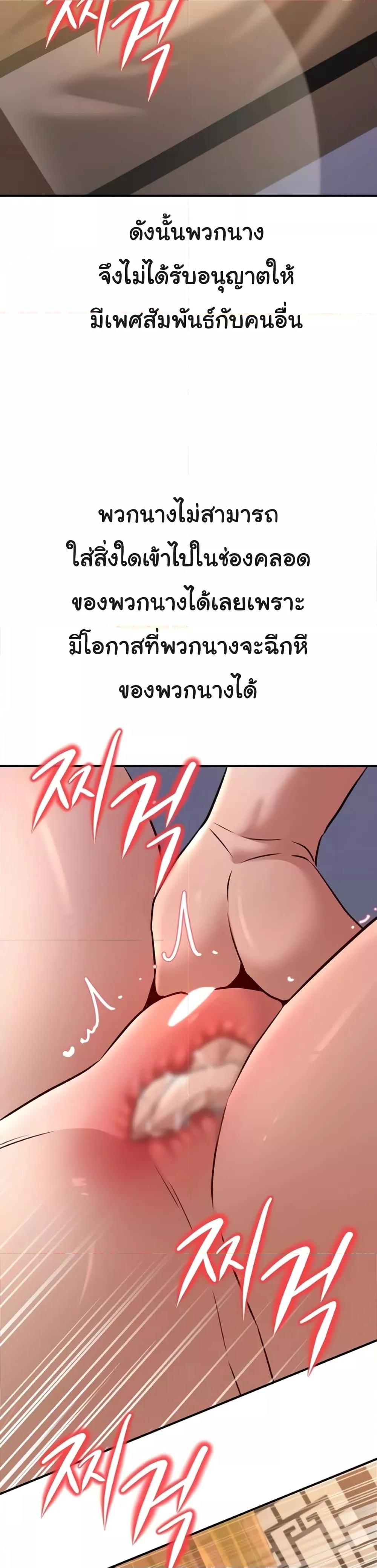 Doujin-Lc- อ่าน โดจิน มังฮวา เกาหลี ญี่ปุ่น จีน แปลไทย The Lustful Demon is the King of Demons ตอนที่ 1 2 3 4 5 6 7 8 9 10 11 12 13 14 ฟรี ไม่มีโฆษณา อ่าน โดจิน Manhwa เกาหลี ญี่ปุ่น จีน เรามีครบ คัดมาให้เน้นๆ โดจิน 18+ รับประกันความฟินโดย  Doujin Lc