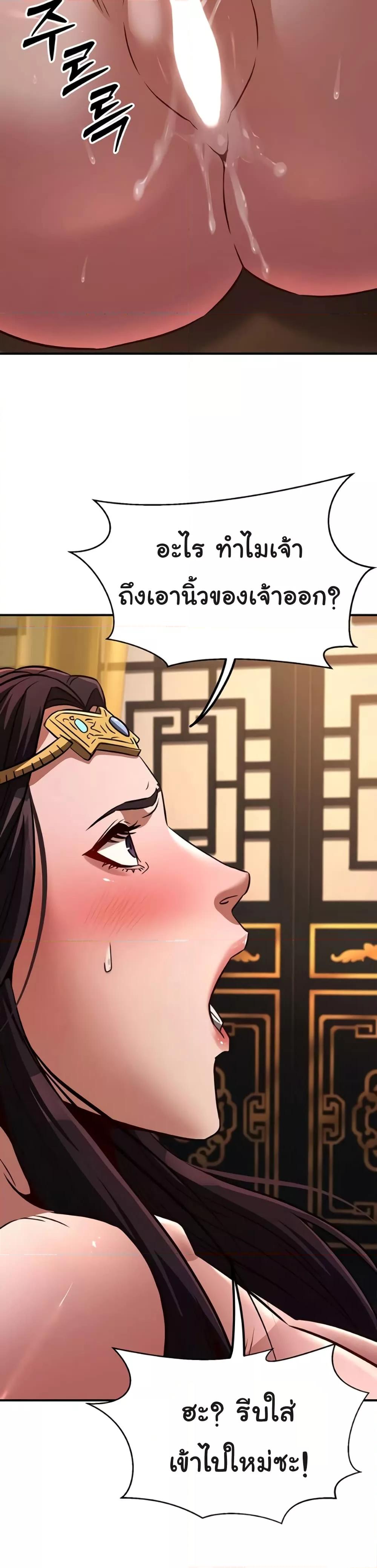 Doujin-Lc- อ่าน โดจิน มังฮวา เกาหลี ญี่ปุ่น จีน แปลไทย The Lustful Demon is the King of Demons ตอนที่ 1 2 3 4 5 6 7 8 9 10 11 12 13 14 ฟรี ไม่มีโฆษณา อ่าน โดจิน Manhwa เกาหลี ญี่ปุ่น จีน เรามีครบ คัดมาให้เน้นๆ โดจิน 18+ รับประกันความฟินโดย  Doujin Lc