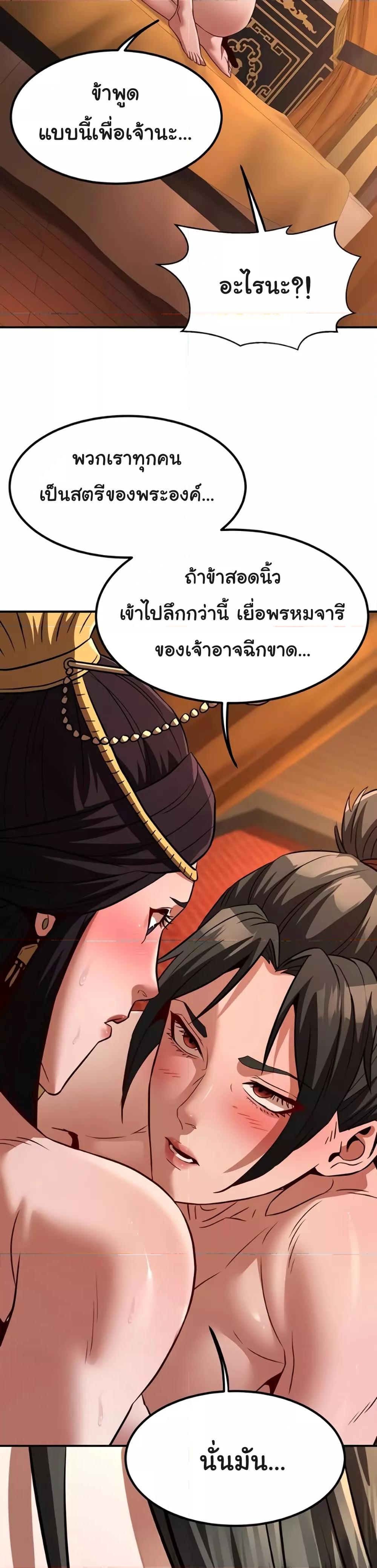 Doujin-Lc- อ่าน โดจิน มังฮวา เกาหลี ญี่ปุ่น จีน แปลไทย The Lustful Demon is the King of Demons ตอนที่ 1 2 3 4 5 6 7 8 9 10 11 12 13 14 ฟรี ไม่มีโฆษณา อ่าน โดจิน Manhwa เกาหลี ญี่ปุ่น จีน เรามีครบ คัดมาให้เน้นๆ โดจิน 18+ รับประกันความฟินโดย  Doujin Lc