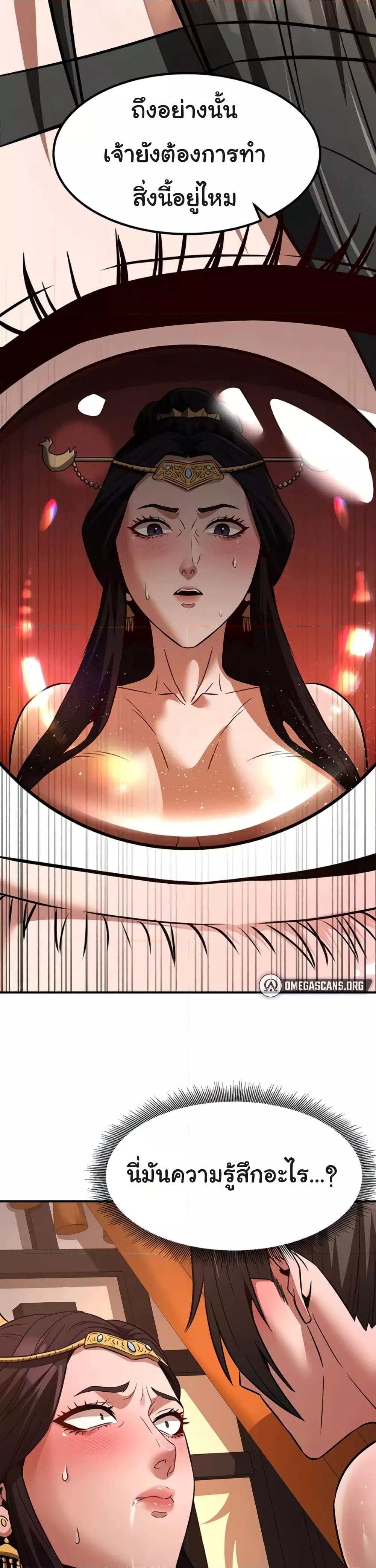 Doujin-Lc- อ่าน โดจิน มังฮวา เกาหลี ญี่ปุ่น จีน แปลไทย The Lustful Demon is the King of Demons ตอนที่ 1 2 3 4 5 6 7 8 9 10 11 12 13 14 ฟรี ไม่มีโฆษณา อ่าน โดจิน Manhwa เกาหลี ญี่ปุ่น จีน เรามีครบ คัดมาให้เน้นๆ โดจิน 18+ รับประกันความฟินโดย  Doujin Lc