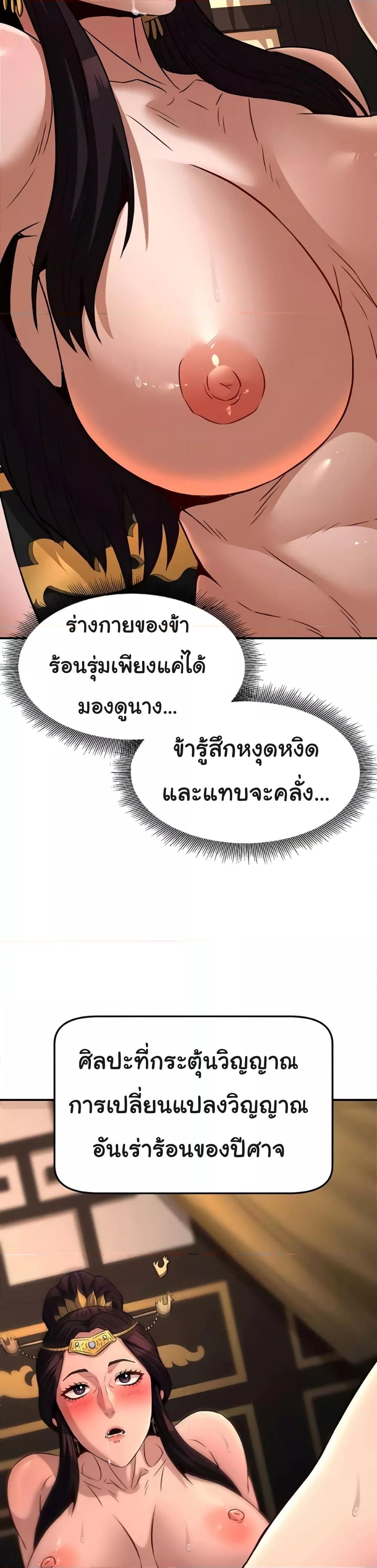 Doujin-Lc- อ่าน โดจิน มังฮวา เกาหลี ญี่ปุ่น จีน แปลไทย The Lustful Demon is the King of Demons ตอนที่ 1 2 3 4 5 6 7 8 9 10 11 12 13 14 ฟรี ไม่มีโฆษณา อ่าน โดจิน Manhwa เกาหลี ญี่ปุ่น จีน เรามีครบ คัดมาให้เน้นๆ โดจิน 18+ รับประกันความฟินโดย  Doujin Lc