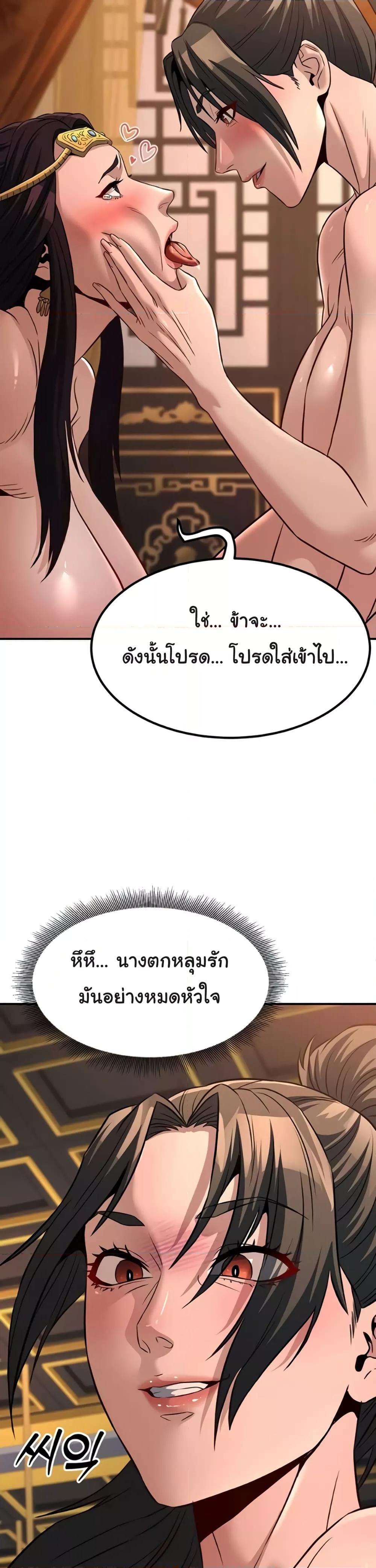 Doujin-Lc- อ่าน โดจิน มังฮวา เกาหลี ญี่ปุ่น จีน แปลไทย The Lustful Demon is the King of Demons ตอนที่ 1 2 3 4 5 6 7 8 9 10 11 12 13 14 ฟรี ไม่มีโฆษณา อ่าน โดจิน Manhwa เกาหลี ญี่ปุ่น จีน เรามีครบ คัดมาให้เน้นๆ โดจิน 18+ รับประกันความฟินโดย  Doujin Lc