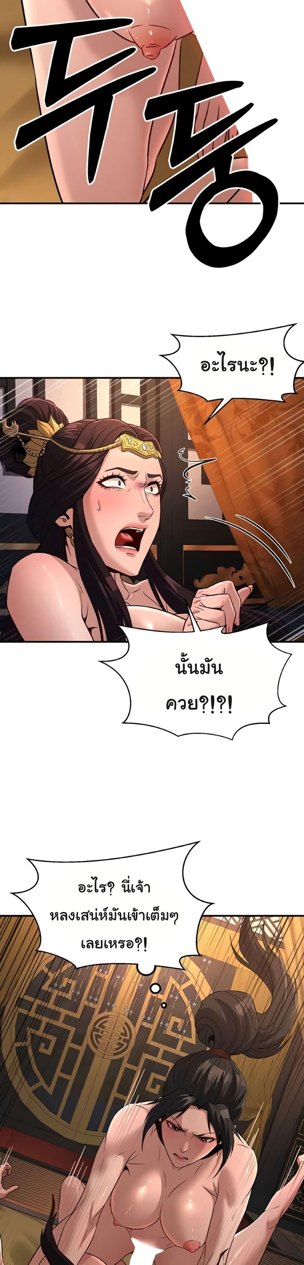 Doujin-Lc- อ่าน โดจิน มังฮวา เกาหลี ญี่ปุ่น จีน แปลไทย The Lustful Demon is the King of Demons ตอนที่ 1 2 3 4 5 6 7 8 9 10 11 12 13 14 ฟรี ไม่มีโฆษณา อ่าน โดจิน Manhwa เกาหลี ญี่ปุ่น จีน เรามีครบ คัดมาให้เน้นๆ โดจิน 18+ รับประกันความฟินโดย  Doujin Lc