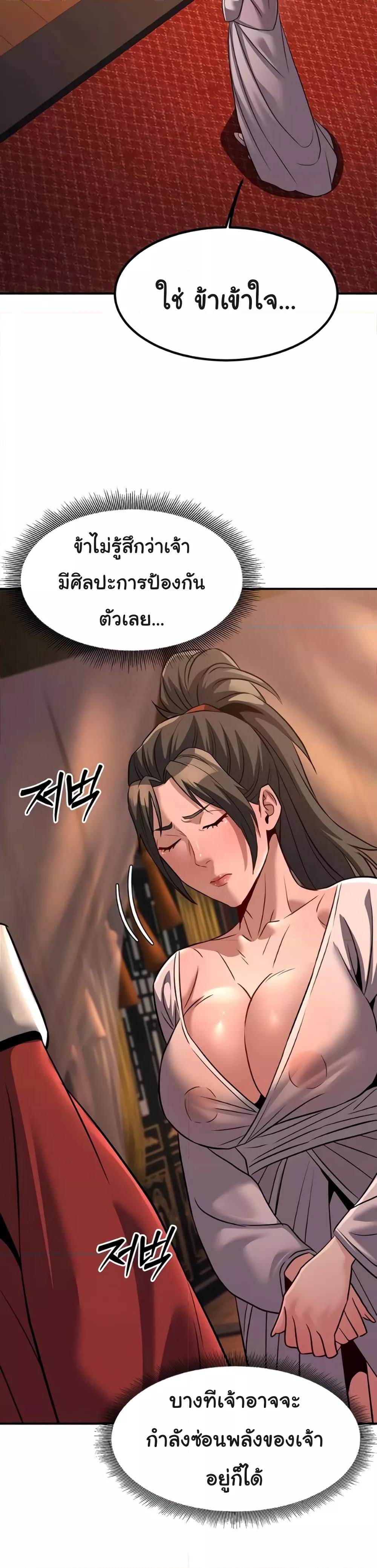 Doujin-Lc- อ่าน โดจิน มังฮวา เกาหลี ญี่ปุ่น จีน แปลไทย The Lustful Demon is the King of Demons ตอนที่ 1 2 3 4 5 6 7 8 9 10 11 12 13 14 ฟรี ไม่มีโฆษณา อ่าน โดจิน Manhwa เกาหลี ญี่ปุ่น จีน เรามีครบ คัดมาให้เน้นๆ โดจิน 18+ รับประกันความฟินโดย  Doujin Lc