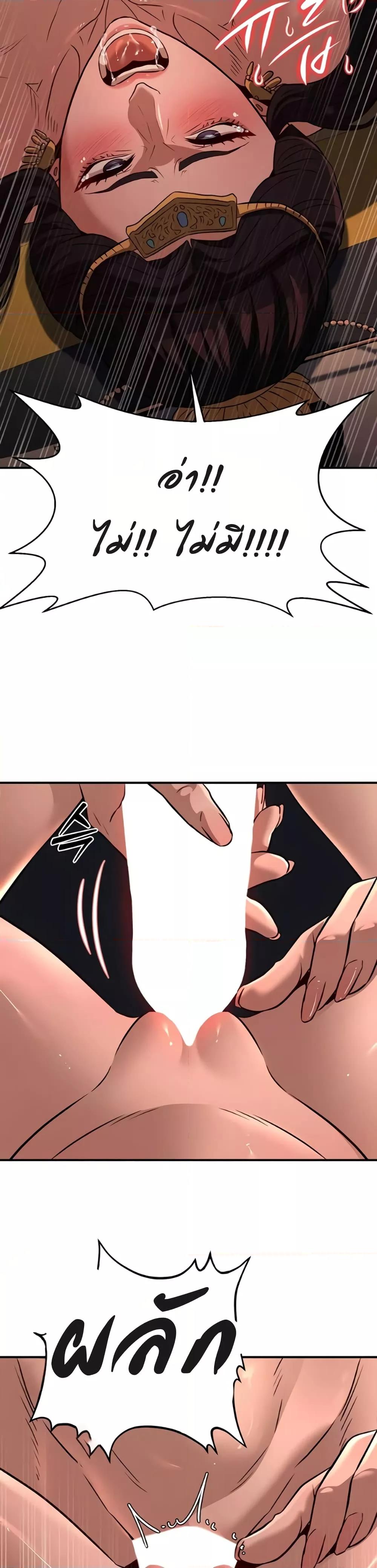 Doujin-Lc- อ่าน โดจิน มังฮวา เกาหลี ญี่ปุ่น จีน แปลไทย The Lustful Demon is the King of Demons ตอนที่ 1 2 3 4 5 6 7 8 9 10 11 12 13 14 ฟรี ไม่มีโฆษณา อ่าน โดจิน Manhwa เกาหลี ญี่ปุ่น จีน เรามีครบ คัดมาให้เน้นๆ โดจิน 18+ รับประกันความฟินโดย  Doujin Lc