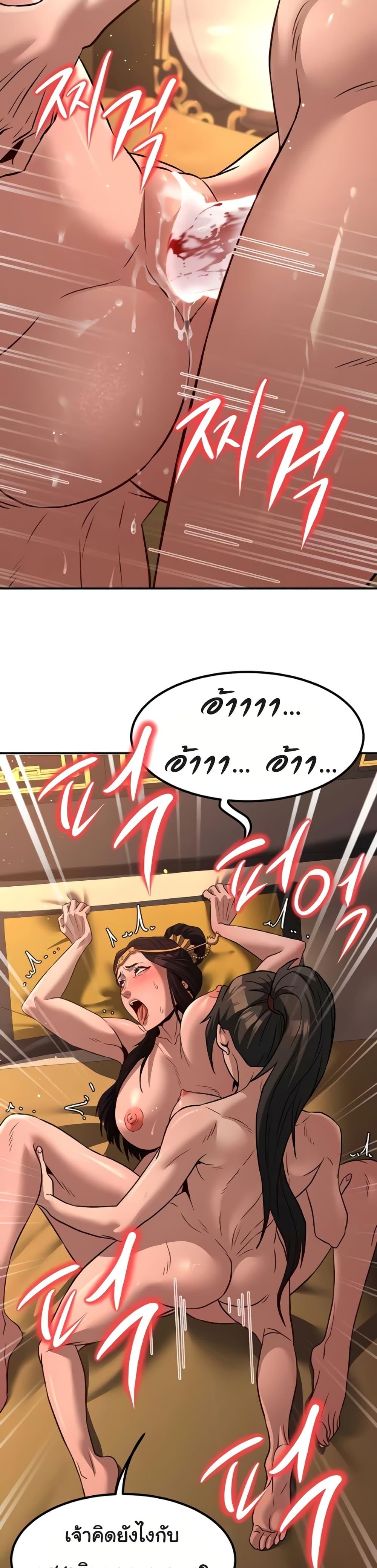 Doujin-Lc- อ่าน โดจิน มังฮวา เกาหลี ญี่ปุ่น จีน แปลไทย The Lustful Demon is the King of Demons ตอนที่ 1 2 3 4 5 6 7 8 9 10 11 12 13 14 ฟรี ไม่มีโฆษณา อ่าน โดจิน Manhwa เกาหลี ญี่ปุ่น จีน เรามีครบ คัดมาให้เน้นๆ โดจิน 18+ รับประกันความฟินโดย  Doujin Lc