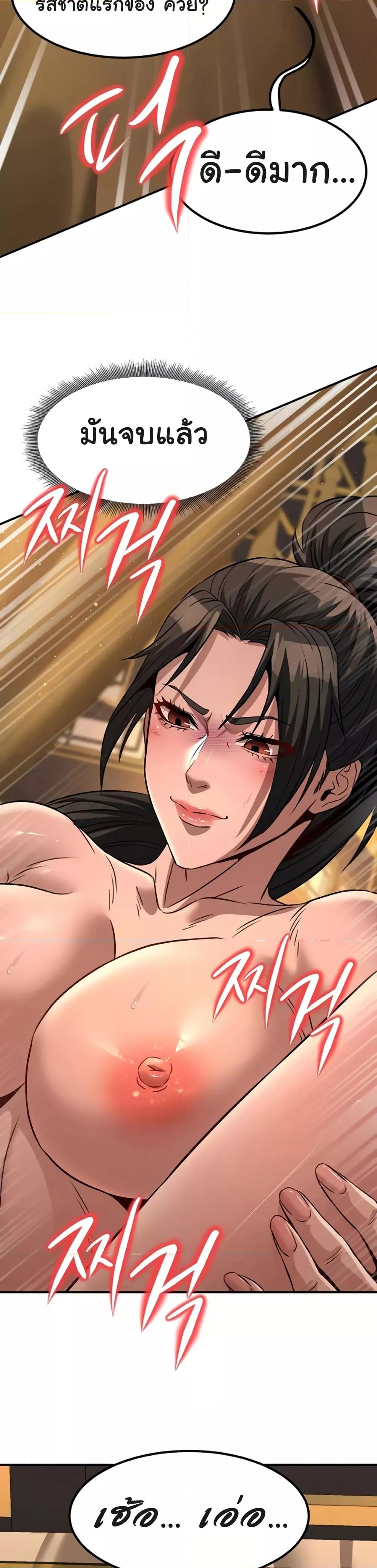 Doujin-Lc- อ่าน โดจิน มังฮวา เกาหลี ญี่ปุ่น จีน แปลไทย The Lustful Demon is the King of Demons ตอนที่ 1 2 3 4 5 6 7 8 9 10 11 12 13 14 ฟรี ไม่มีโฆษณา อ่าน โดจิน Manhwa เกาหลี ญี่ปุ่น จีน เรามีครบ คัดมาให้เน้นๆ โดจิน 18+ รับประกันความฟินโดย  Doujin Lc