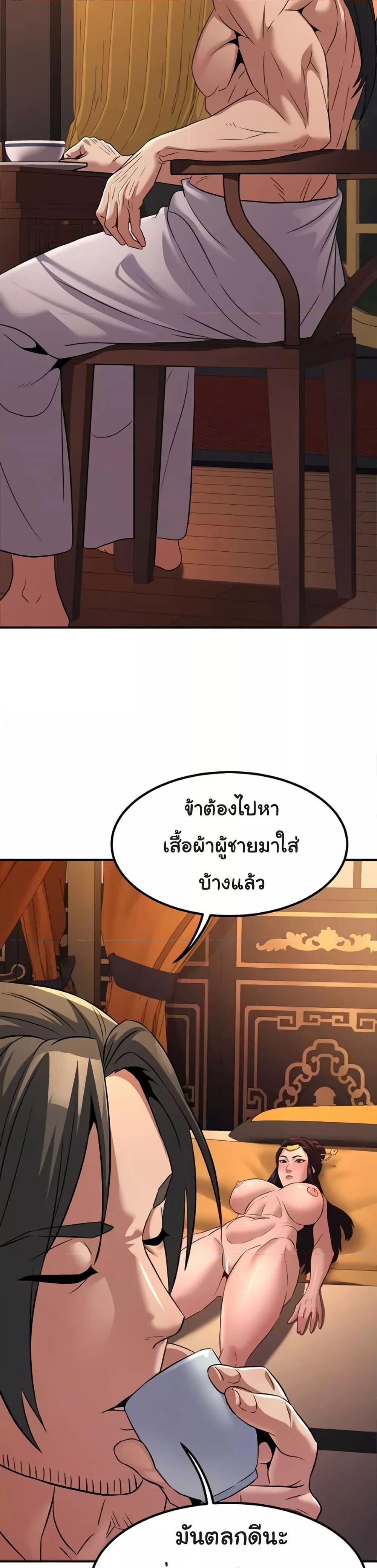 Doujin-Lc- อ่าน โดจิน มังฮวา เกาหลี ญี่ปุ่น จีน แปลไทย The Lustful Demon is the King of Demons ตอนที่ 1 2 3 4 5 6 7 8 9 10 11 12 13 14 ฟรี ไม่มีโฆษณา อ่าน โดจิน Manhwa เกาหลี ญี่ปุ่น จีน เรามีครบ คัดมาให้เน้นๆ โดจิน 18+ รับประกันความฟินโดย  Doujin Lc