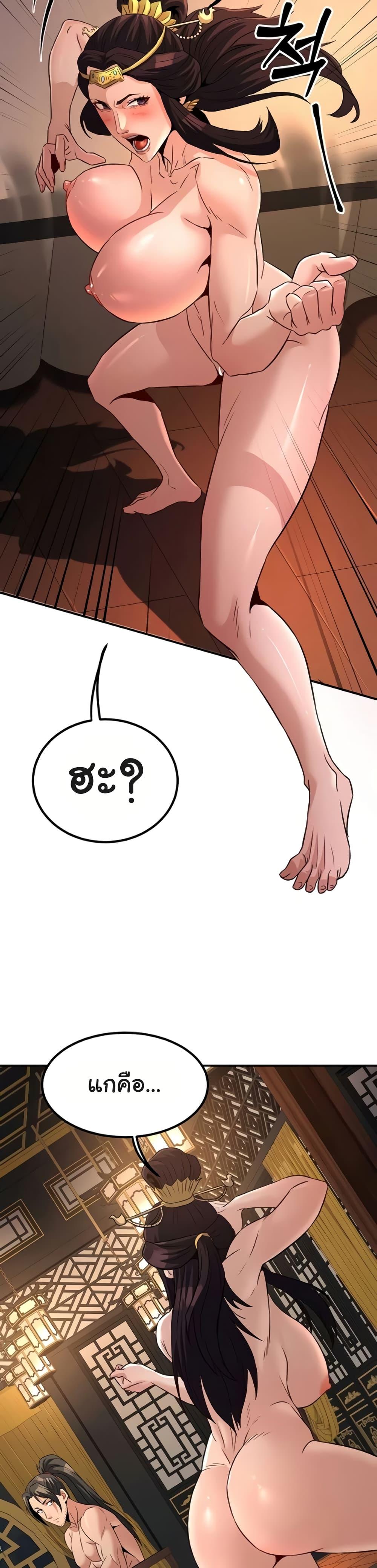 Doujin-Lc- อ่าน โดจิน มังฮวา เกาหลี ญี่ปุ่น จีน แปลไทย The Lustful Demon is the King of Demons ตอนที่ 1 2 3 4 5 6 7 8 9 10 11 12 13 14 ฟรี ไม่มีโฆษณา อ่าน โดจิน Manhwa เกาหลี ญี่ปุ่น จีน เรามีครบ คัดมาให้เน้นๆ โดจิน 18+ รับประกันความฟินโดย  Doujin Lc