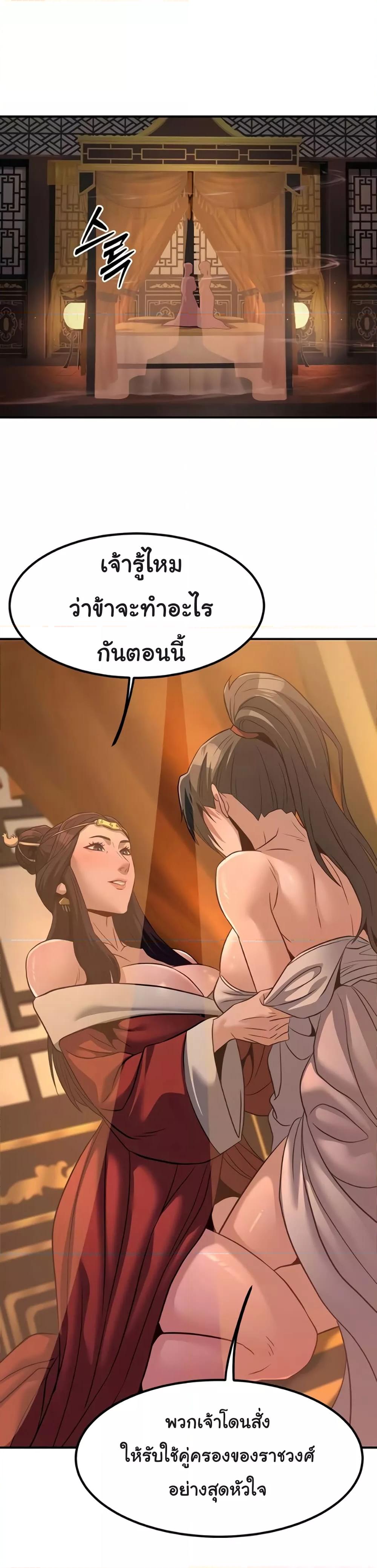 Doujin-Lc- อ่าน โดจิน มังฮวา เกาหลี ญี่ปุ่น จีน แปลไทย The Lustful Demon is the King of Demons ตอนที่ 1 2 3 4 5 6 7 8 9 10 11 12 13 14 ฟรี ไม่มีโฆษณา อ่าน โดจิน Manhwa เกาหลี ญี่ปุ่น จีน เรามีครบ คัดมาให้เน้นๆ โดจิน 18+ รับประกันความฟินโดย  Doujin Lc