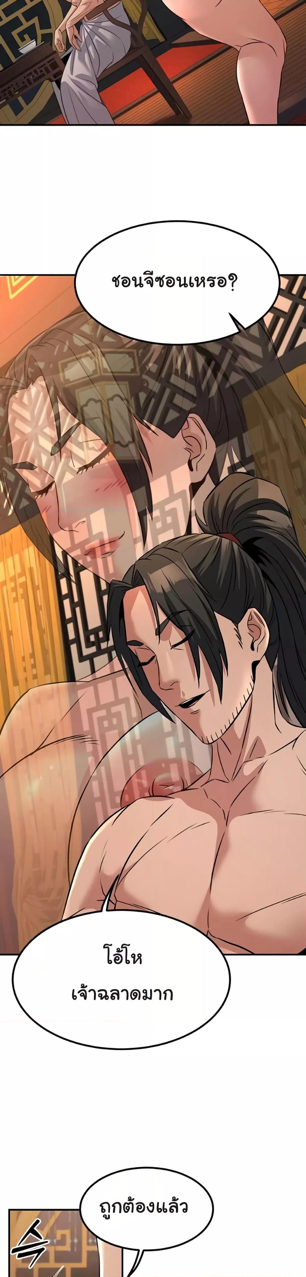 Doujin-Lc- อ่าน โดจิน มังฮวา เกาหลี ญี่ปุ่น จีน แปลไทย The Lustful Demon is the King of Demons ตอนที่ 1 2 3 4 5 6 7 8 9 10 11 12 13 14 ฟรี ไม่มีโฆษณา อ่าน โดจิน Manhwa เกาหลี ญี่ปุ่น จีน เรามีครบ คัดมาให้เน้นๆ โดจิน 18+ รับประกันความฟินโดย  Doujin Lc