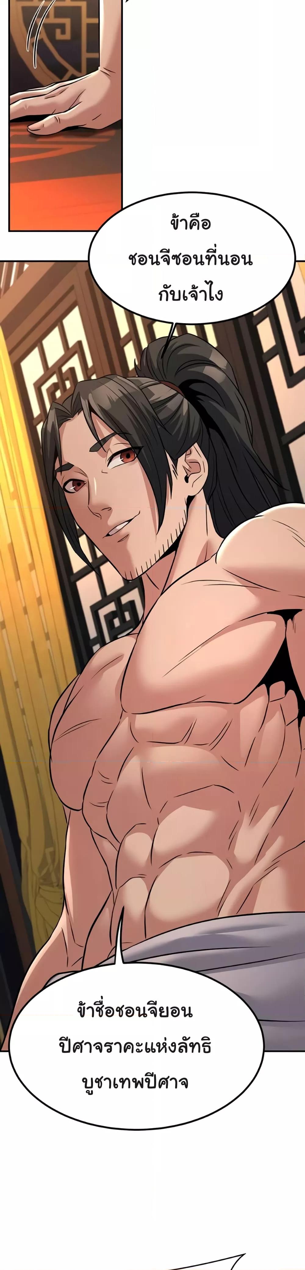 Doujin-Lc- อ่าน โดจิน มังฮวา เกาหลี ญี่ปุ่น จีน แปลไทย The Lustful Demon is the King of Demons ตอนที่ 1 2 3 4 5 6 7 8 9 10 11 12 13 14 ฟรี ไม่มีโฆษณา อ่าน โดจิน Manhwa เกาหลี ญี่ปุ่น จีน เรามีครบ คัดมาให้เน้นๆ โดจิน 18+ รับประกันความฟินโดย  Doujin Lc