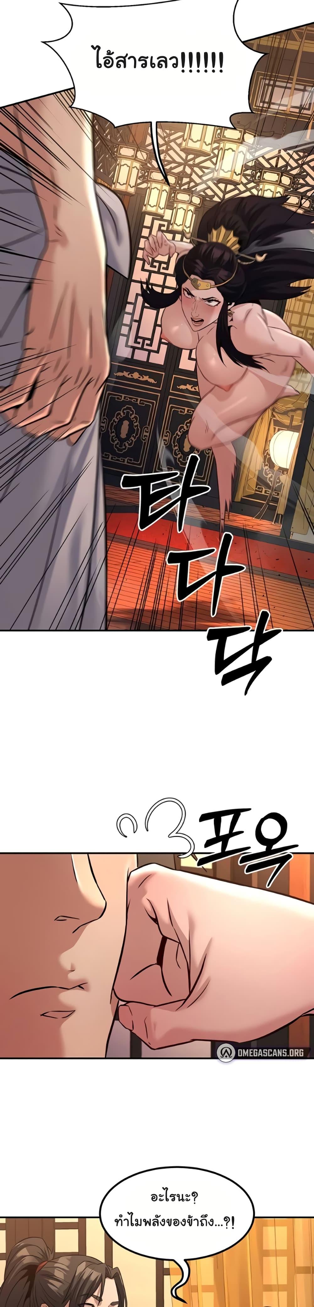 Doujin-Lc- อ่าน โดจิน มังฮวา เกาหลี ญี่ปุ่น จีน แปลไทย The Lustful Demon is the King of Demons ตอนที่ 1 2 3 4 5 6 7 8 9 10 11 12 13 14 ฟรี ไม่มีโฆษณา อ่าน โดจิน Manhwa เกาหลี ญี่ปุ่น จีน เรามีครบ คัดมาให้เน้นๆ โดจิน 18+ รับประกันความฟินโดย  Doujin Lc