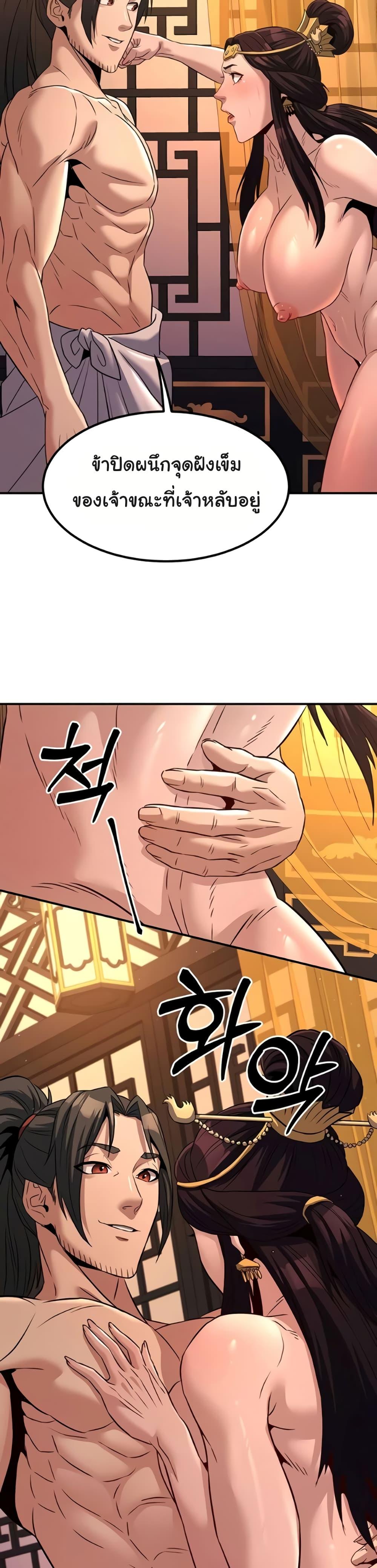 Doujin-Lc- อ่าน โดจิน มังฮวา เกาหลี ญี่ปุ่น จีน แปลไทย The Lustful Demon is the King of Demons ตอนที่ 1 2 3 4 5 6 7 8 9 10 11 12 13 14 ฟรี ไม่มีโฆษณา อ่าน โดจิน Manhwa เกาหลี ญี่ปุ่น จีน เรามีครบ คัดมาให้เน้นๆ โดจิน 18+ รับประกันความฟินโดย  Doujin Lc