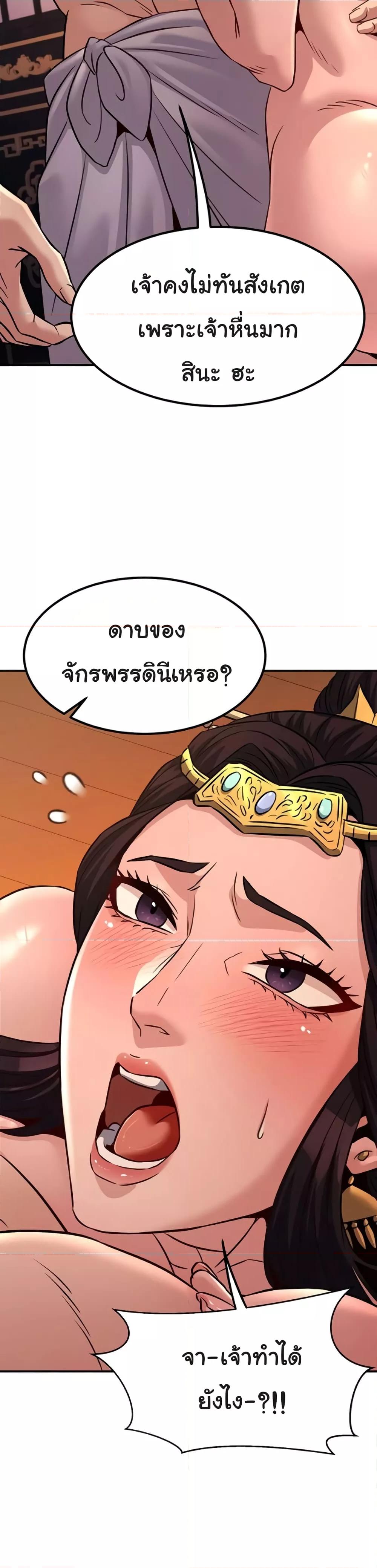 Doujin-Lc- อ่าน โดจิน มังฮวา เกาหลี ญี่ปุ่น จีน แปลไทย The Lustful Demon is the King of Demons ตอนที่ 1 2 3 4 5 6 7 8 9 10 11 12 13 14 ฟรี ไม่มีโฆษณา อ่าน โดจิน Manhwa เกาหลี ญี่ปุ่น จีน เรามีครบ คัดมาให้เน้นๆ โดจิน 18+ รับประกันความฟินโดย  Doujin Lc