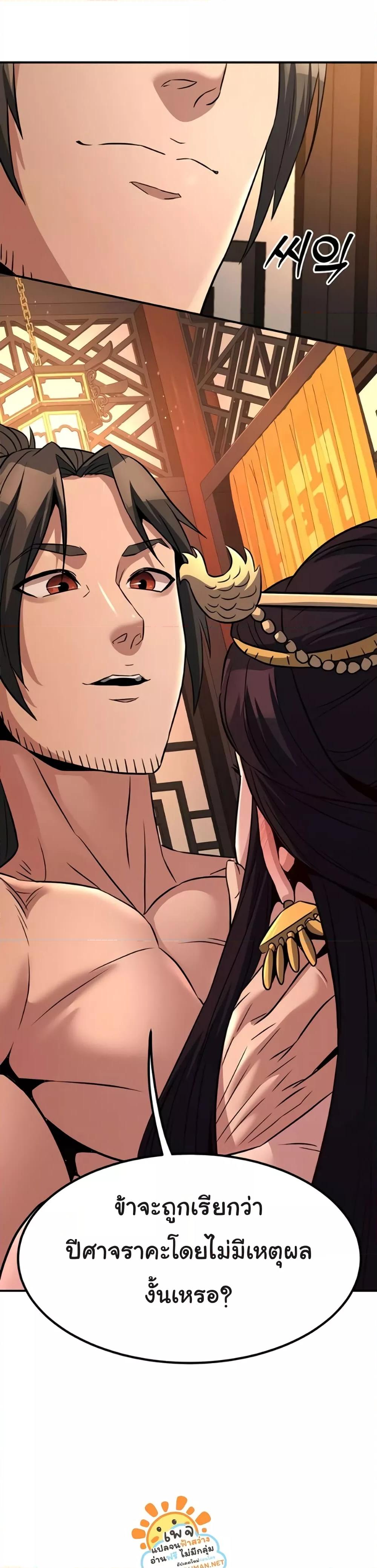Doujin-Lc- อ่าน โดจิน มังฮวา เกาหลี ญี่ปุ่น จีน แปลไทย The Lustful Demon is the King of Demons ตอนที่ 1 2 3 4 5 6 7 8 9 10 11 12 13 14 ฟรี ไม่มีโฆษณา อ่าน โดจิน Manhwa เกาหลี ญี่ปุ่น จีน เรามีครบ คัดมาให้เน้นๆ โดจิน 18+ รับประกันความฟินโดย  Doujin Lc