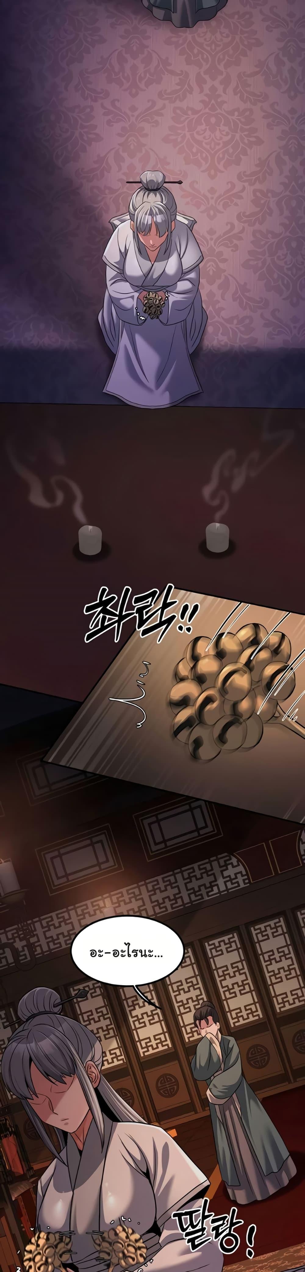 Doujin-Lc- อ่าน โดจิน มังฮวา เกาหลี ญี่ปุ่น จีน แปลไทย The Lustful Demon is the King of Demons ตอนที่ 1 2 3 4 5 6 7 8 9 10 11 12 13 14 ฟรี ไม่มีโฆษณา อ่าน โดจิน Manhwa เกาหลี ญี่ปุ่น จีน เรามีครบ คัดมาให้เน้นๆ โดจิน 18+ รับประกันความฟินโดย  Doujin Lc
